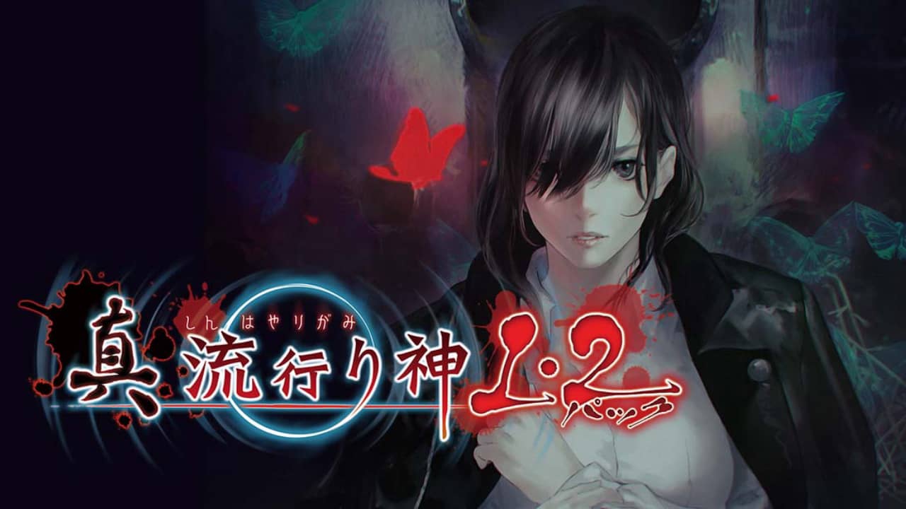 真流行之神1·2 合集丨True epidemic god 1 ・ 2 pack_0