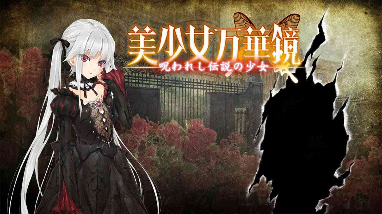 美少女万华镜 – 被诅咒的传奇女孩丨Bishoujo Mangekyou: A Girl’s Cursed Legend_0