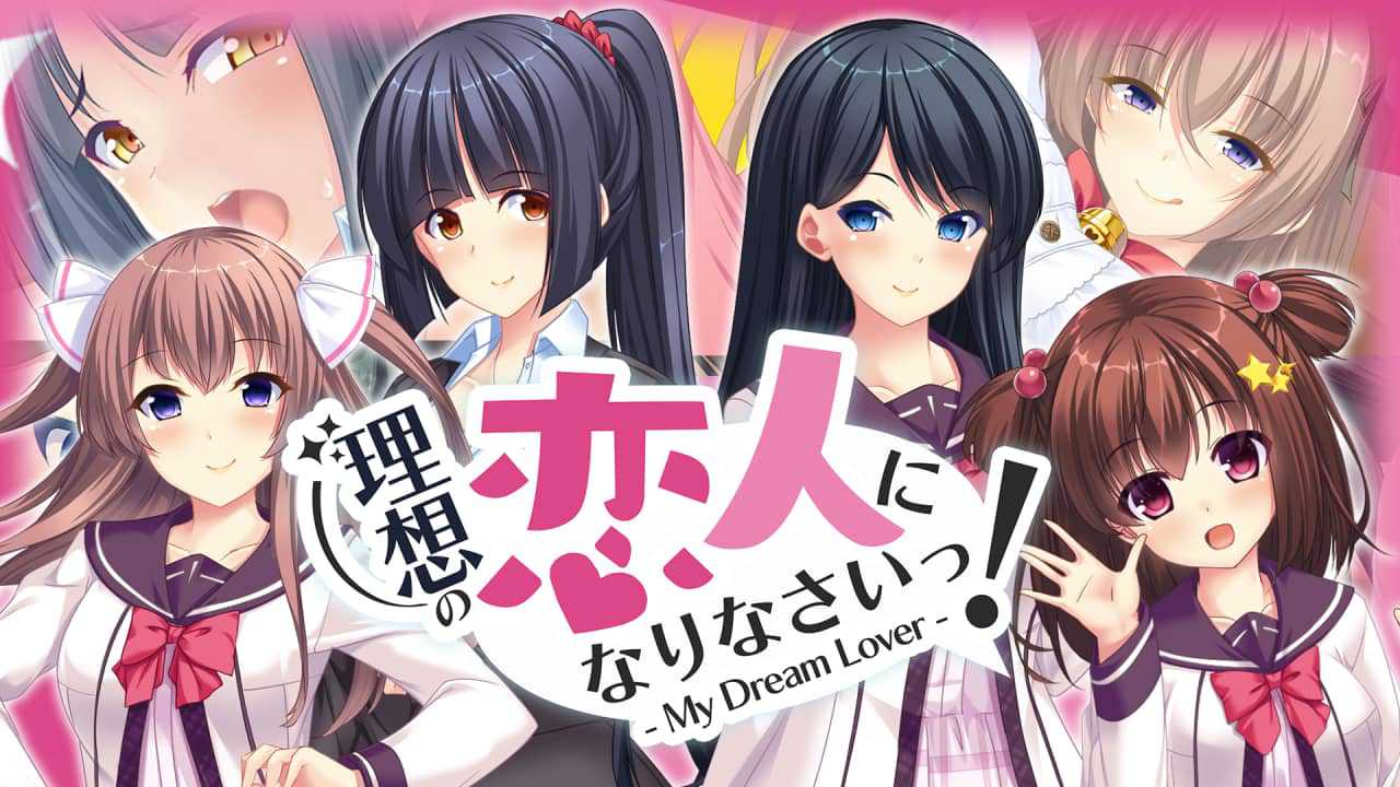 成为理想的恋人！我的梦中情人丨Become an ideal lover! -My Dream Lover_0