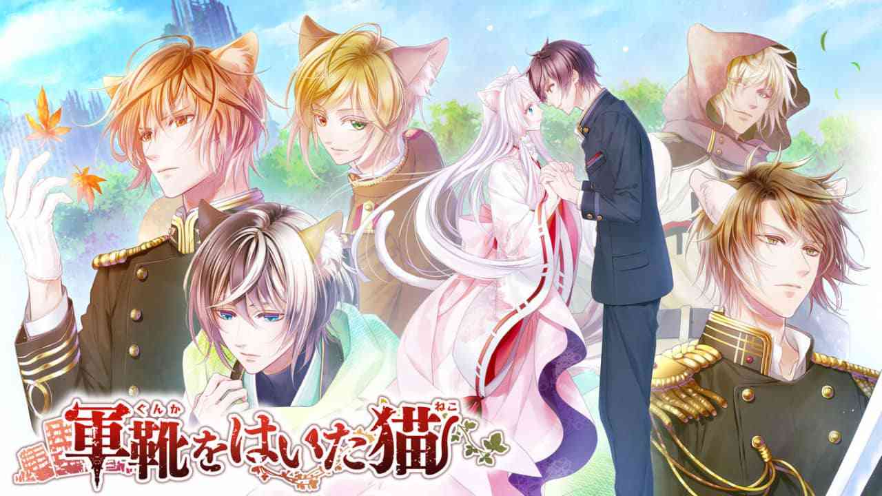 穿军靴的猫丨軍靴をはいた猫_0