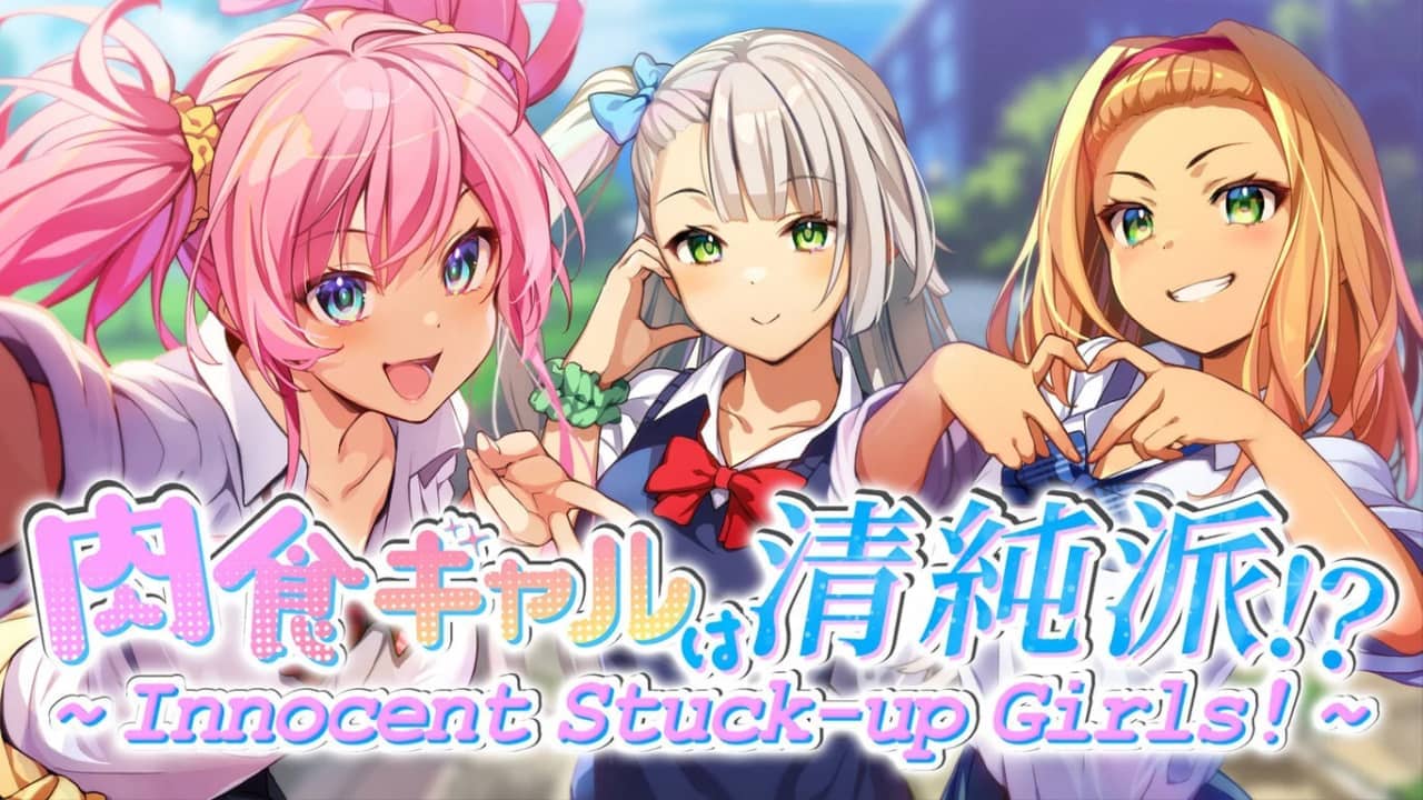 肉食辣妹竟是清纯派！？ ～ Innocent Stuck-up Girls! ～丨肉食ギャルは清純派！？ ～ Innocent Stuck-up Girls! ～_0