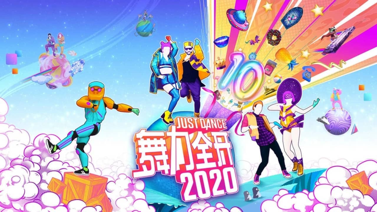 舞力全开2020丨Just Dance 2020_0