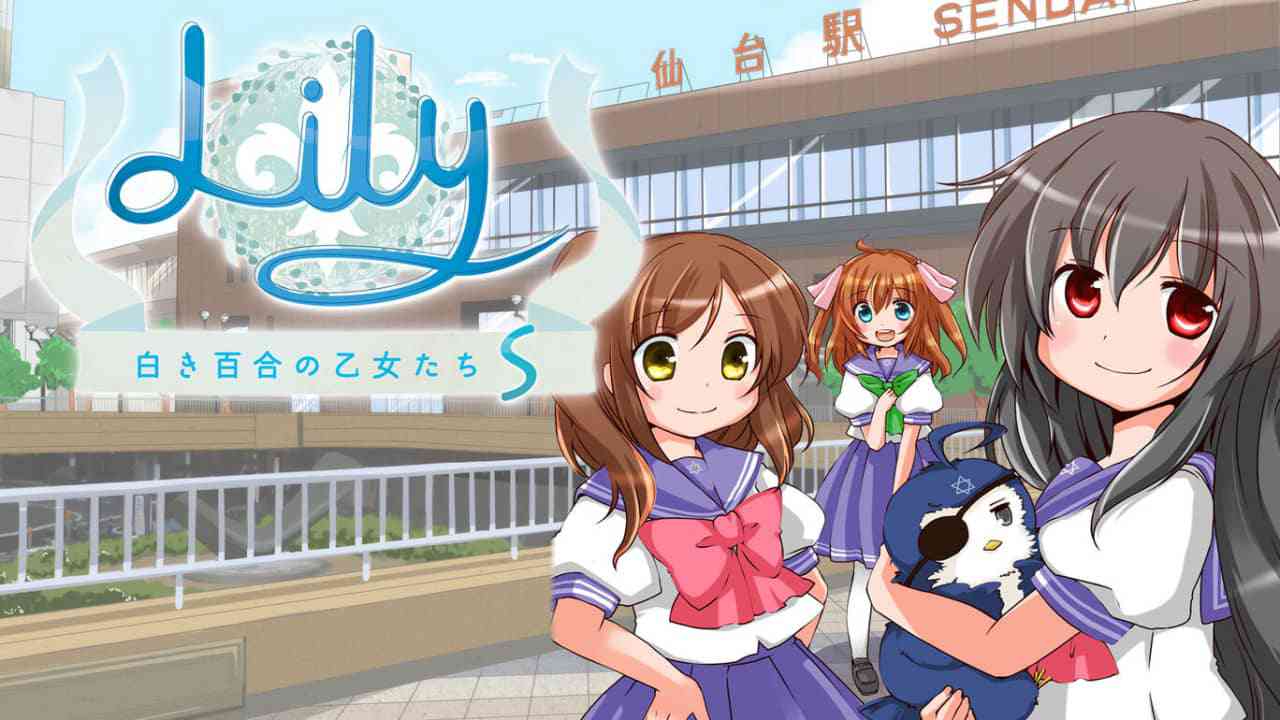 白色百合女孩莉莉少女S丨Lily 白き百合の乙女たち S_0