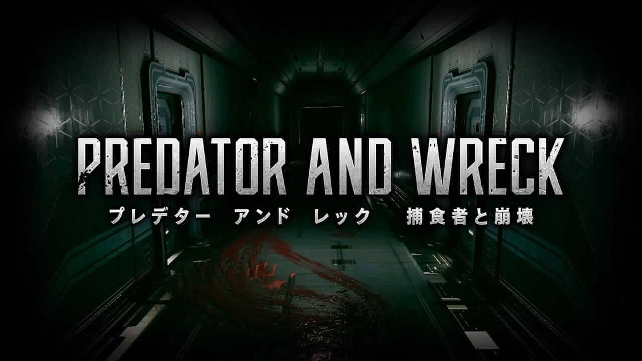 捕食者与崩坏丨Predator and Wreck_0