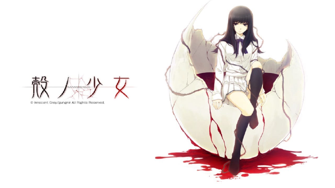 壳之少女HD重制版丨殻ノ少女_0