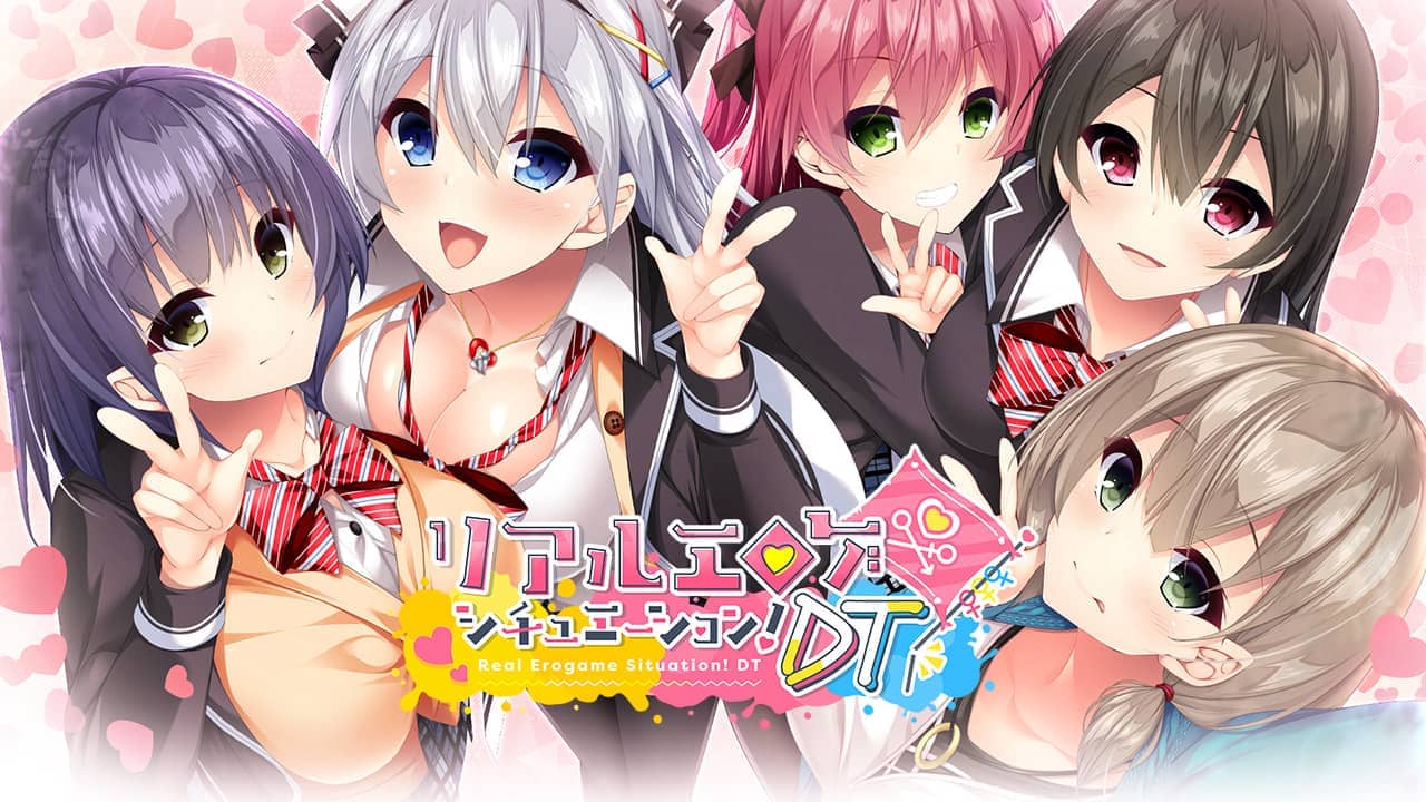 リアルエロゲシチュエーション！DT_0