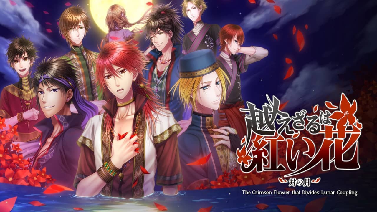 不可逾越的红花 ～双月～丨The Crimson Flower that Divides: Lunar Coupling_0