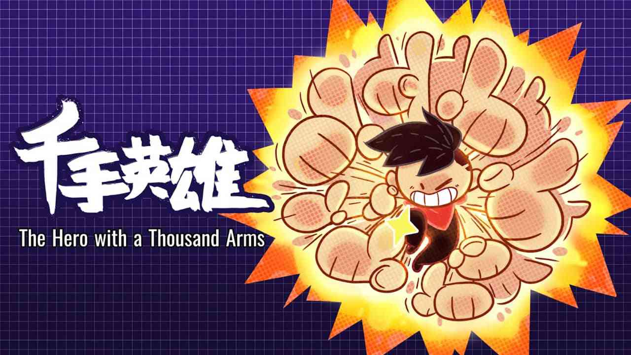 千手英雄丨The Hero with a Thousand Arms_0