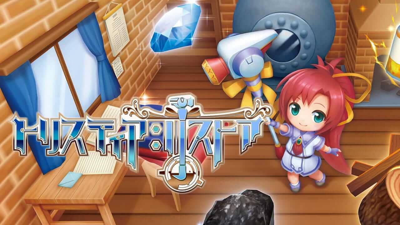 发明工坊之重建丨Tristia: Restore_0