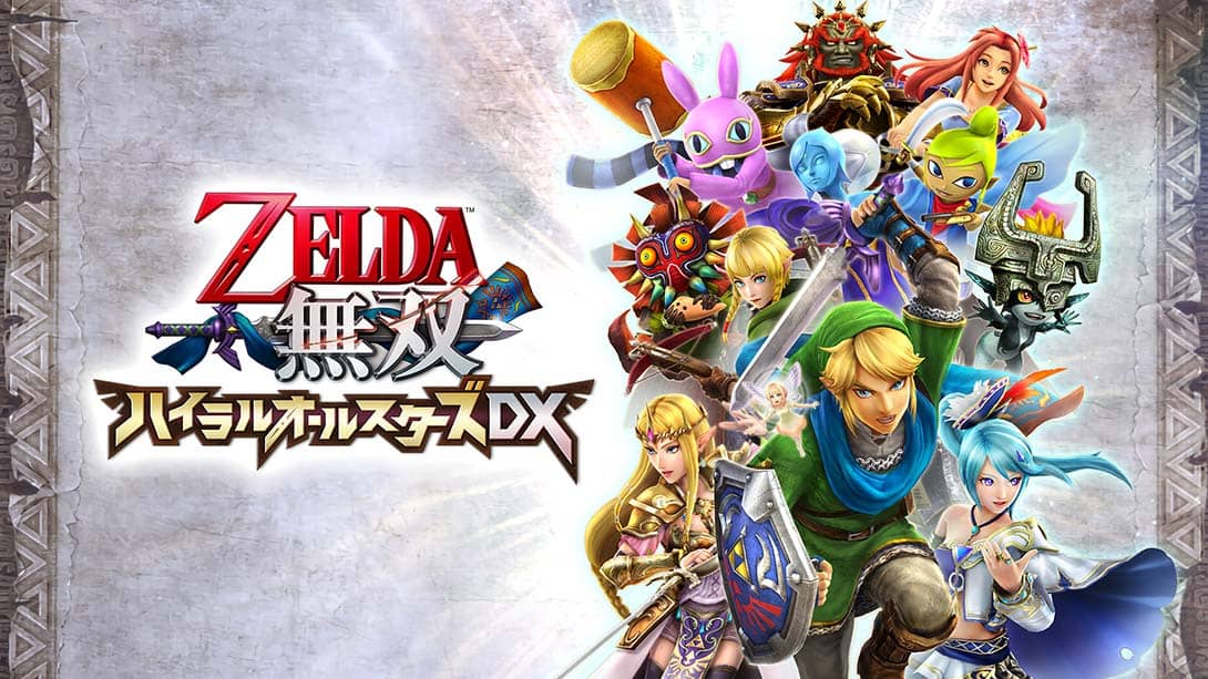 塞尔达无双：海拉尔全明星丨Hyrule Warriors: Definitive Edition_0