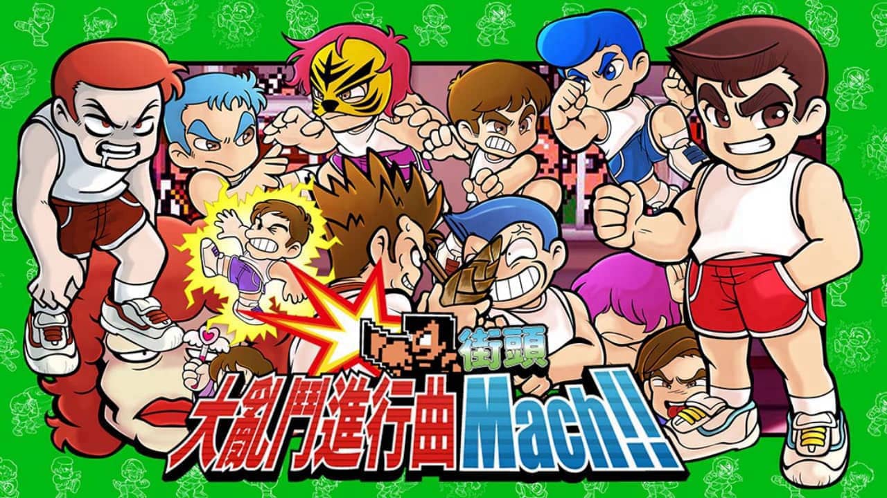 街头大乱斗进行曲马赫丨River City Melee Mach_0