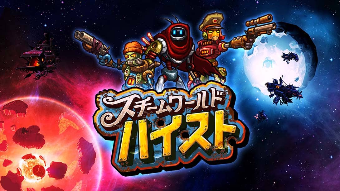 蒸汽世界：大劫掠丨SteamWorld Heist: Ultimate Edition_0