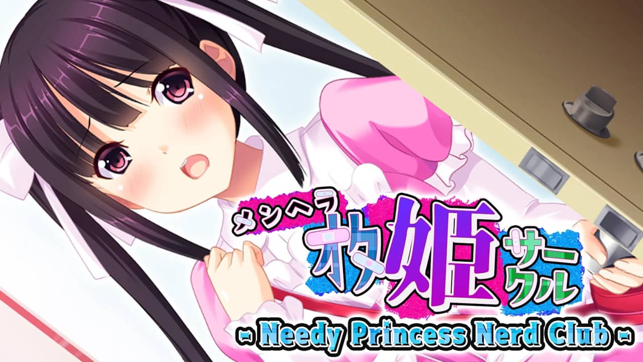 郁娇宅姬社团丨Needy Princess Nerd Club – メンヘラオタ姫サークル –_0