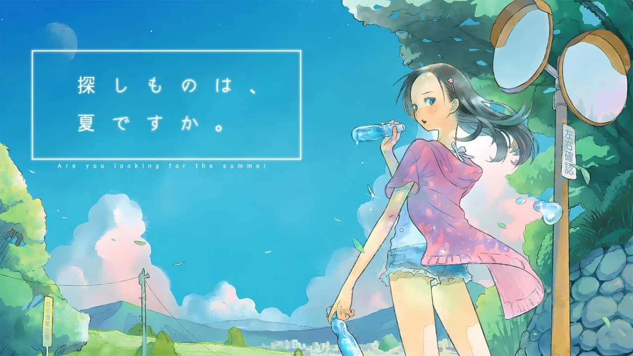 你找的东西是夏天吗丨探しものは、夏ですか。_0