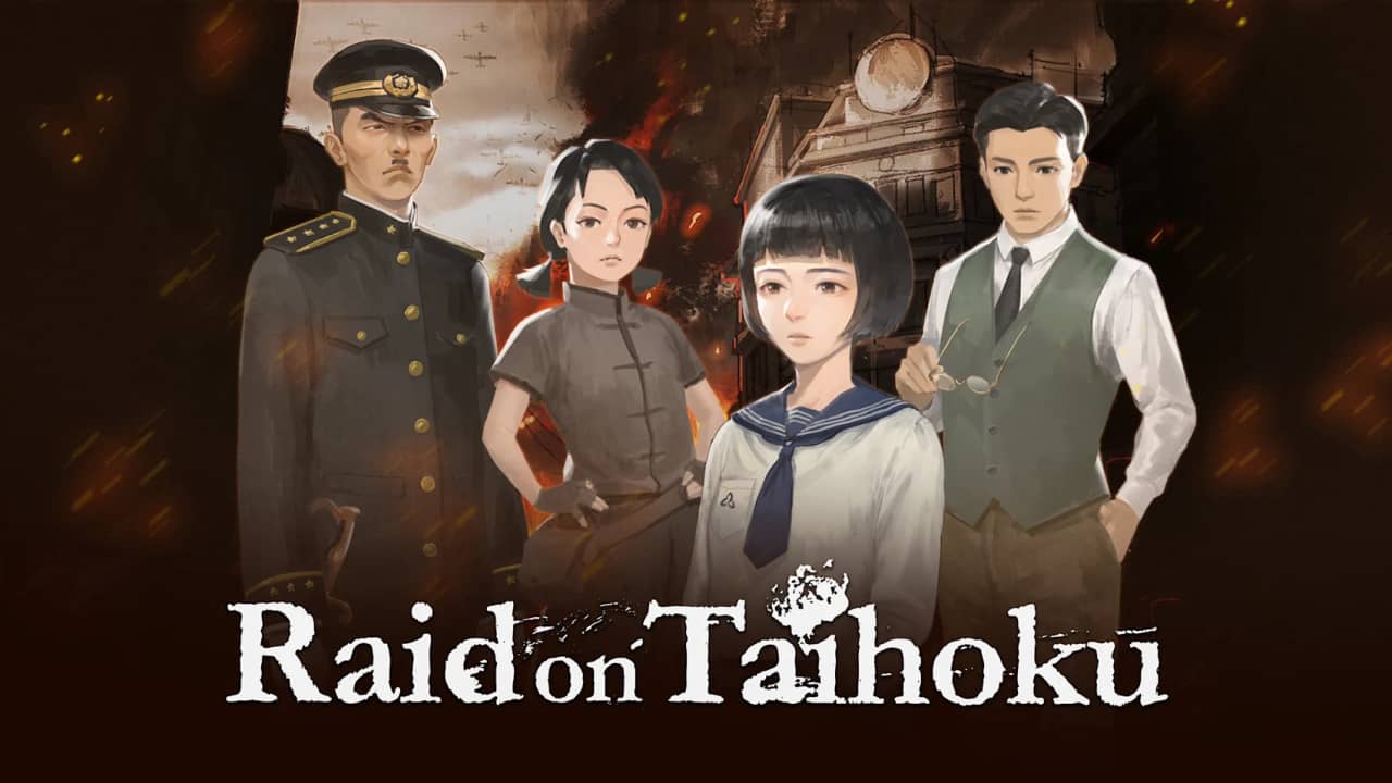 太极奇兵丨Raid on Taihoku_0
