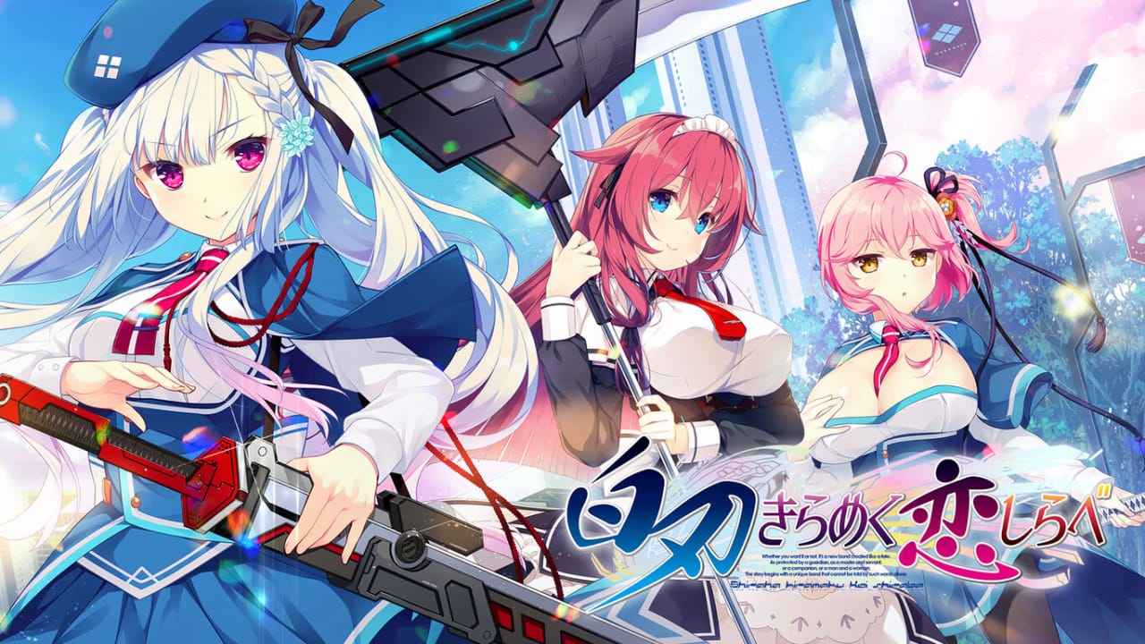 白刃闪耀的恋之旋律丨白刃きらめく恋しらべ_0