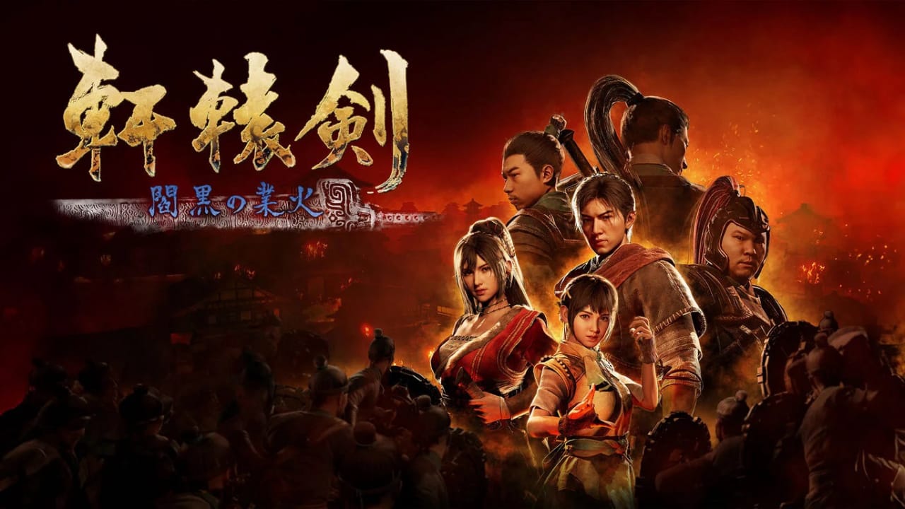 轩辕剑7丨Xuan Yuan Sword 7_0