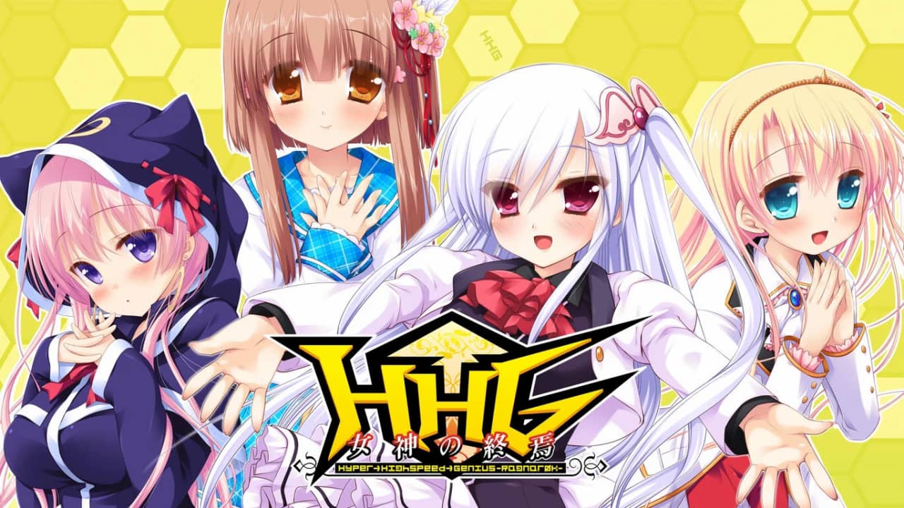 HHG女神的终结丨HHG 女神の終焉_0