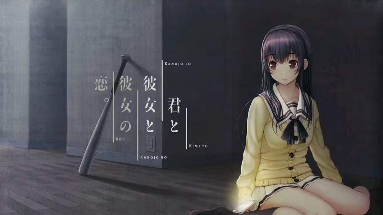 你和她和她的恋爱丨君と彼女と彼女の恋_0