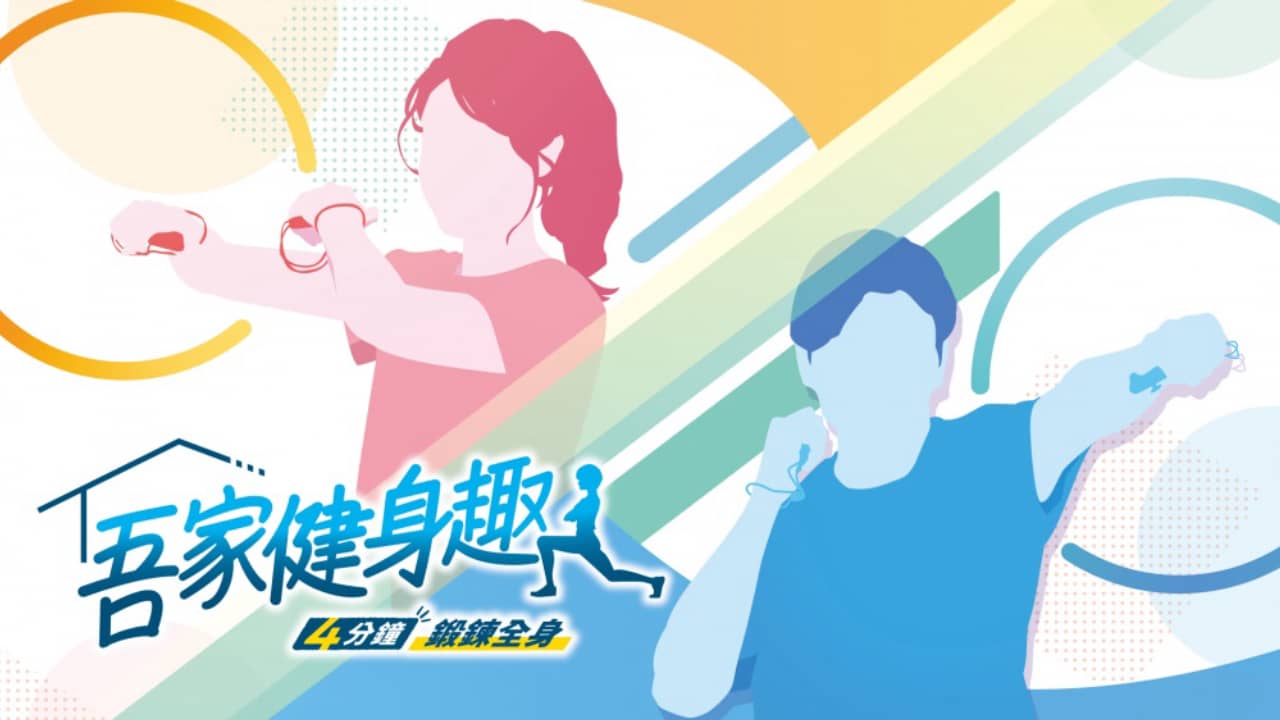 うちトレ ～【最短4分】筋トレ＆有酸素運動～_0