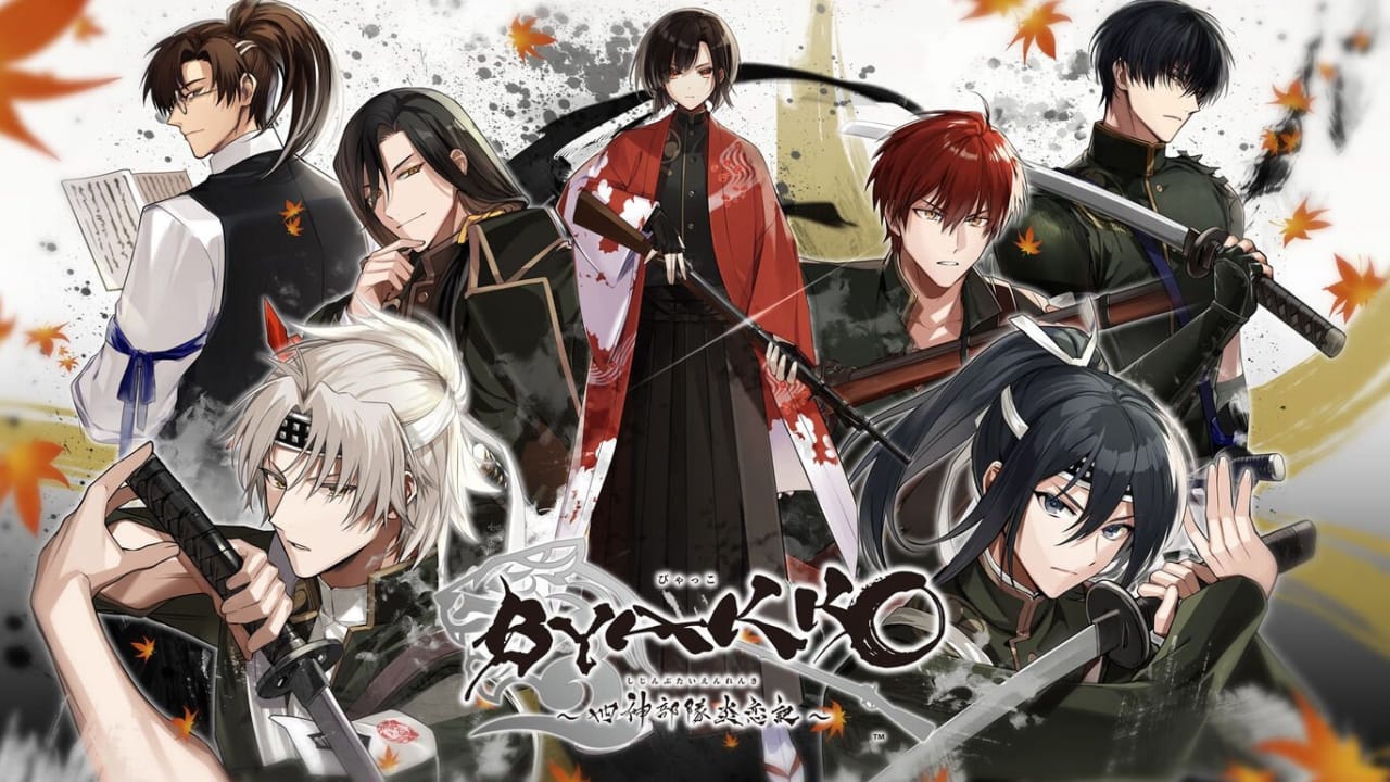 白虎 ～四神部队炎恋记～丨BYAKKO Shijin Butai Enrenki_0