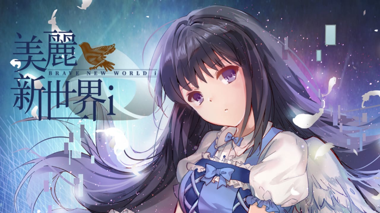 美丽新世界i丨Brave New World i_0