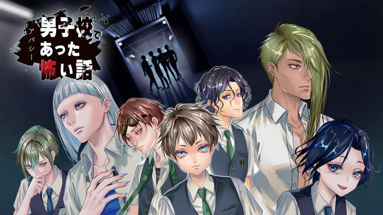 阿帕西 男子学校里那些可怕的故事丨アパシー 男子校であった怖い話_0