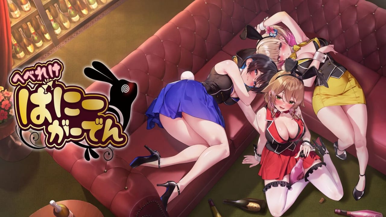 醉醺醺的兔子女郎丨MERRY BUNNY GARDEN_0