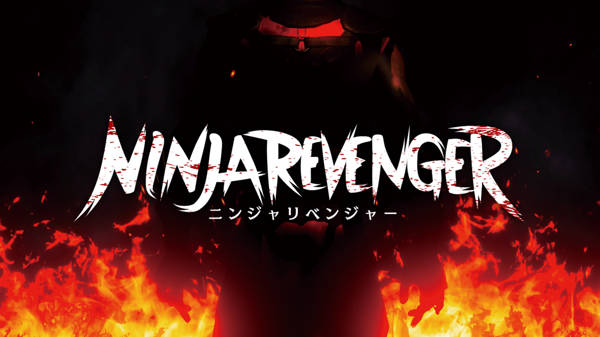 忍者复仇者丨NINJA REVENGER_0