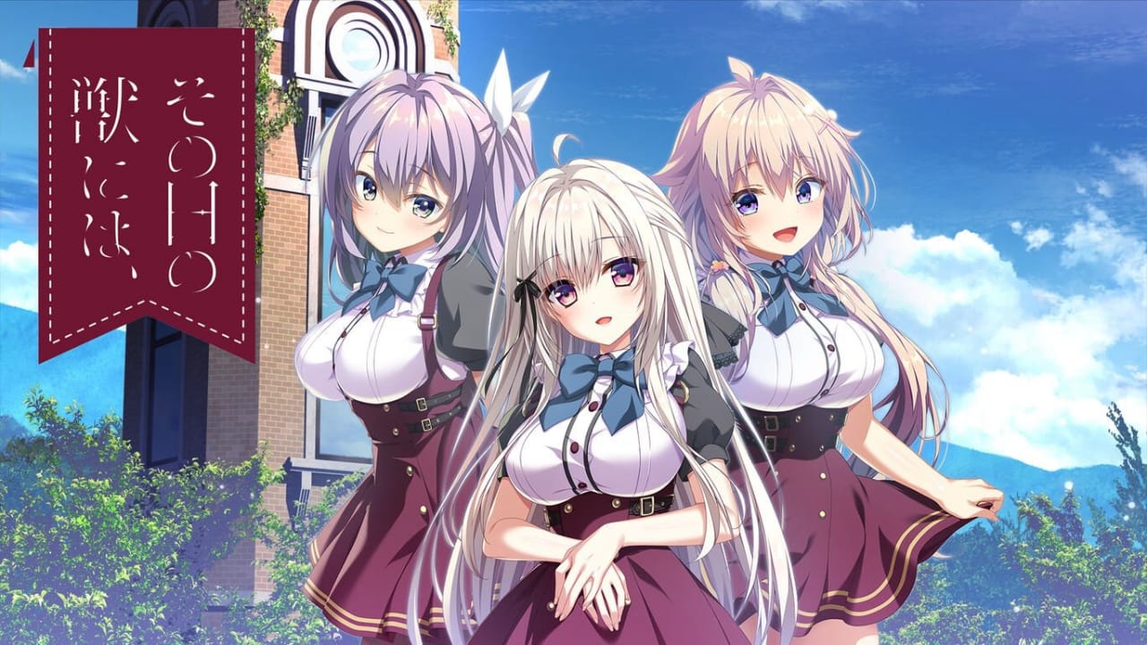 少女与野兽丨その日の獣には、_0