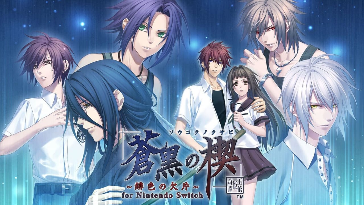 苍黑之楔~绯色的碎片 玉依姫奇谭~丨蒼黒の楔 ~緋色の欠片 玉依姫奇譚~_0