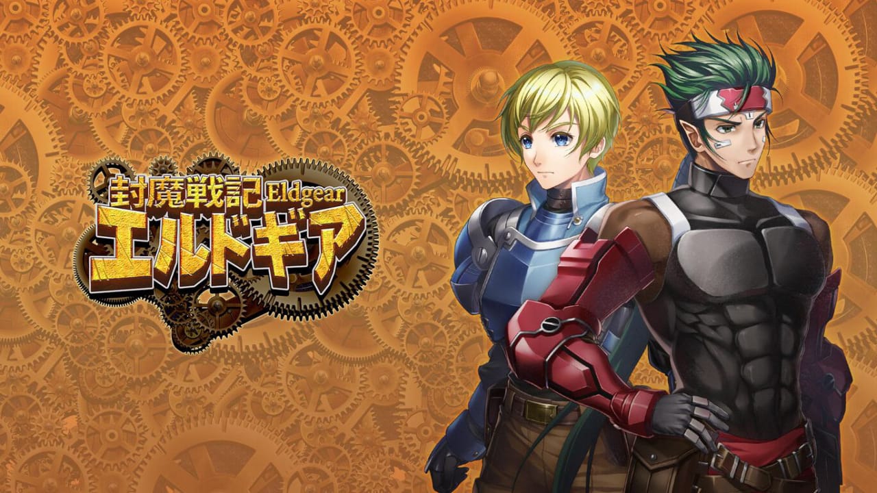 封魔战记Eldgear丨封魔戦記エルドギア_0