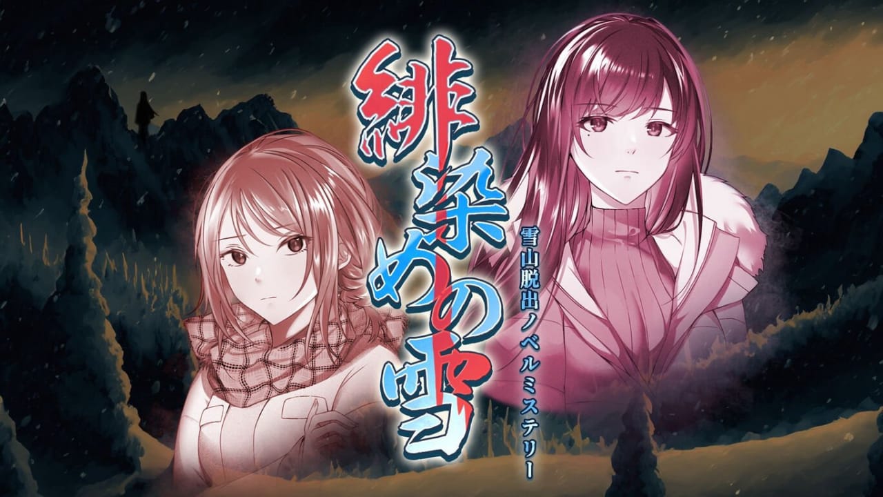绯色之雪：雪山逃脱丨Scarlet Snowfall – A Japanese Horror Mystery Visual Novel_0