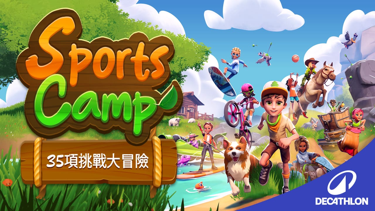 体育夏令营 35项挑战大冒险丨Sports Camp: A 35-Game Adventure_0