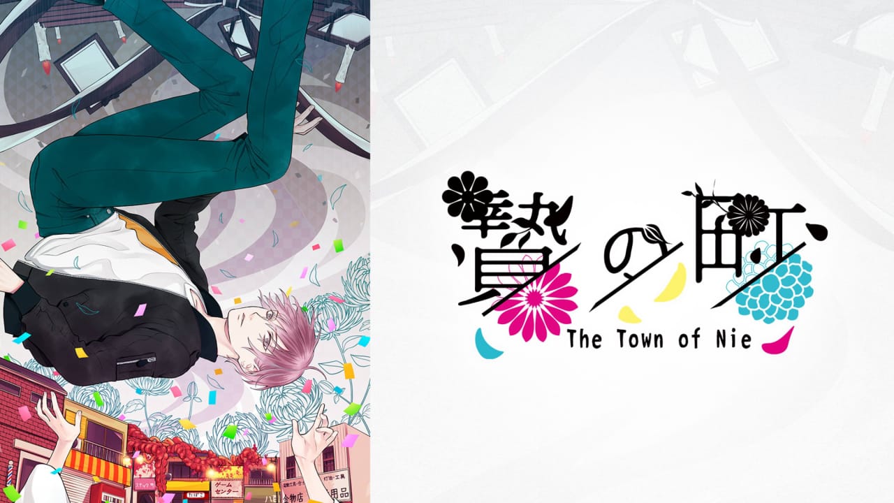 活祭之城丨The Town of Nie_0