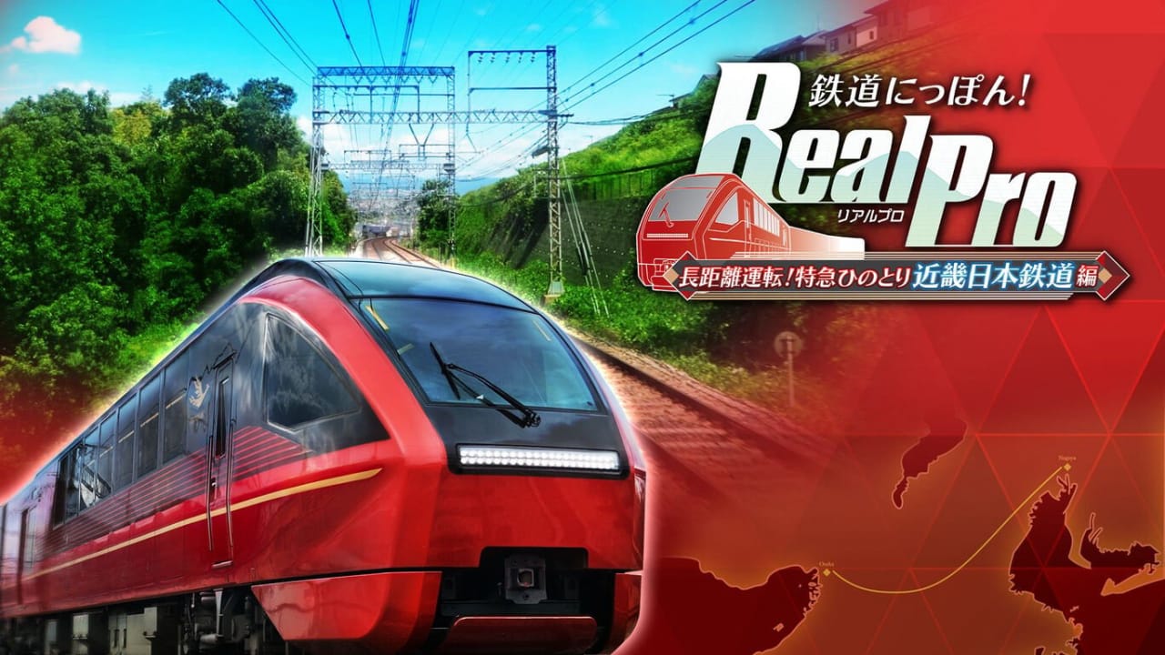 铁道日本 RealPro长距离驾驶 特急HINOTORI 近畿日本铁道篇丨鉄道にっぽん！ RealPro 長距離運転！特急ひのとり 近畿日本鉄道 編_0