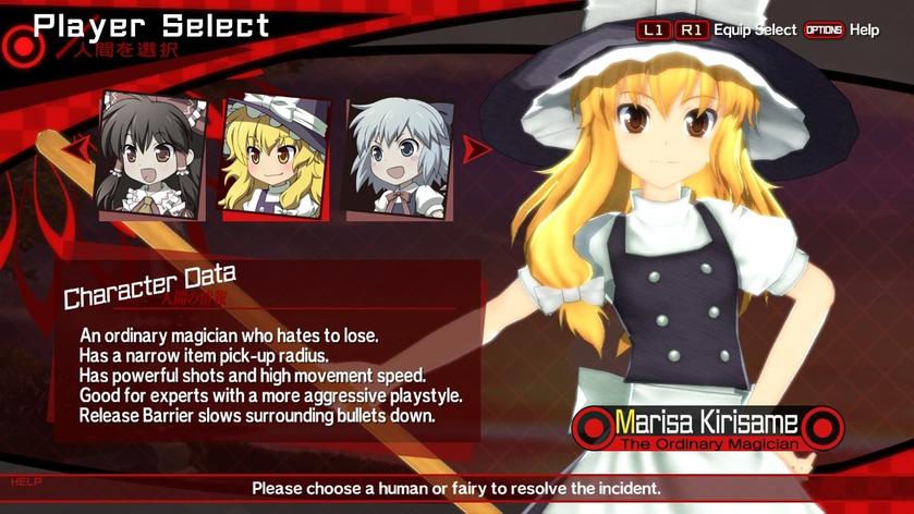 舞华苍魔镜游戏截图2