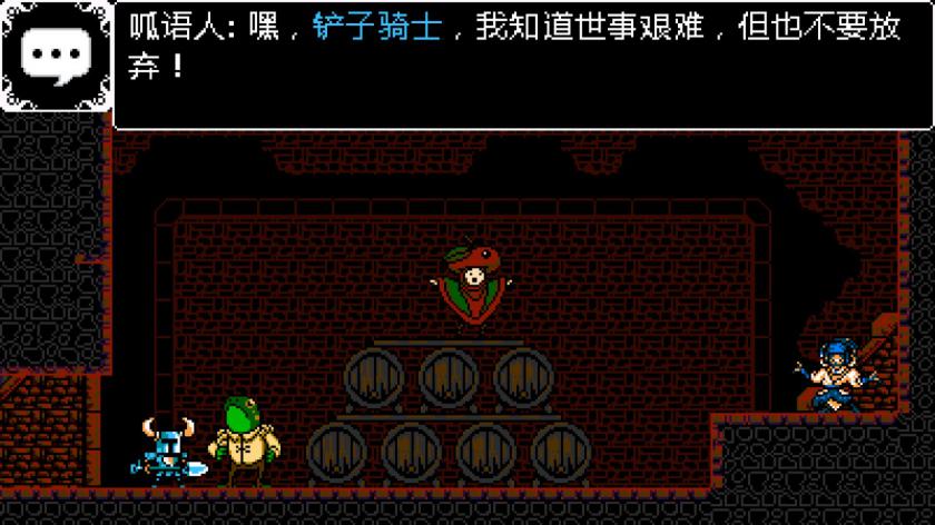 铲子骑士 Shovel Knight: Treasure Trove_0
