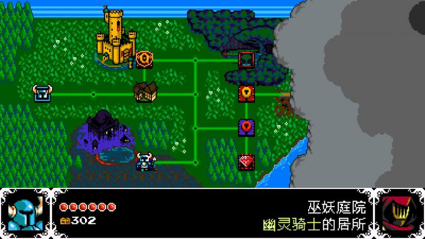 铲子骑士 Shovel Knight: Treasure Trove_3