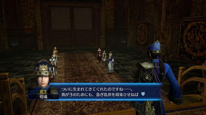 真三国无双7：帝国 Dynasty Warriors 8：Empires_3