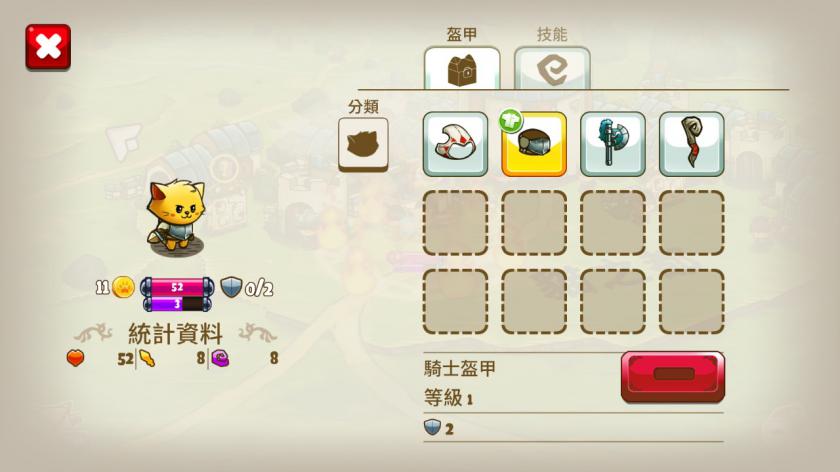 喵咪斗恶龙 Cat Quest 游戏截图6