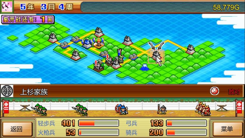 合战忍者村物语游戏截图3