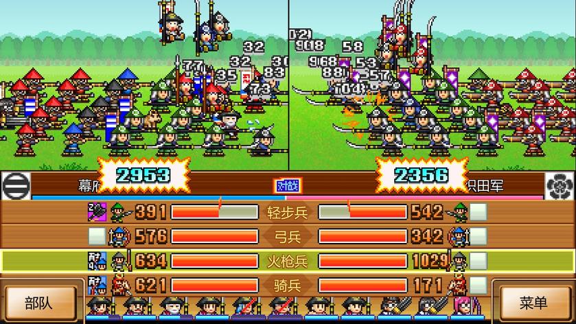 合战忍者村物语游戏截图2