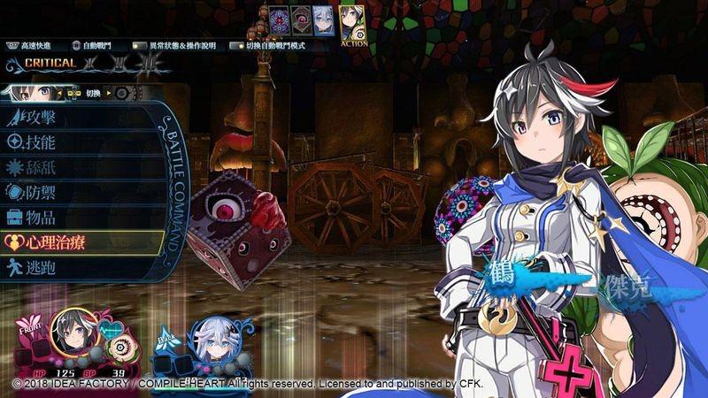 神狱塔：断罪玛丽2 Kamigokuto Mary Skelter 2_2