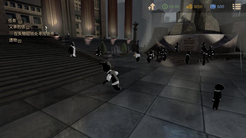 旁观者2游戏截图6