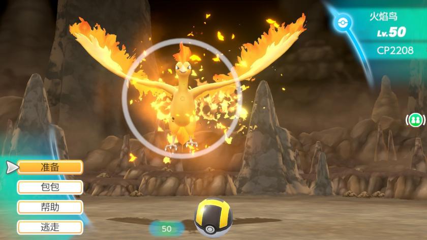 精灵宝可梦Let's Go!皮卡丘/伊布 Pokemon Let's Go! Pikach / Eeve_2