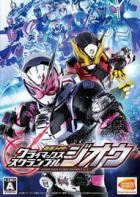 假面骑士:巅峰乱斗 Zi-O Kamen Rider: Climax Scramble Zi-O