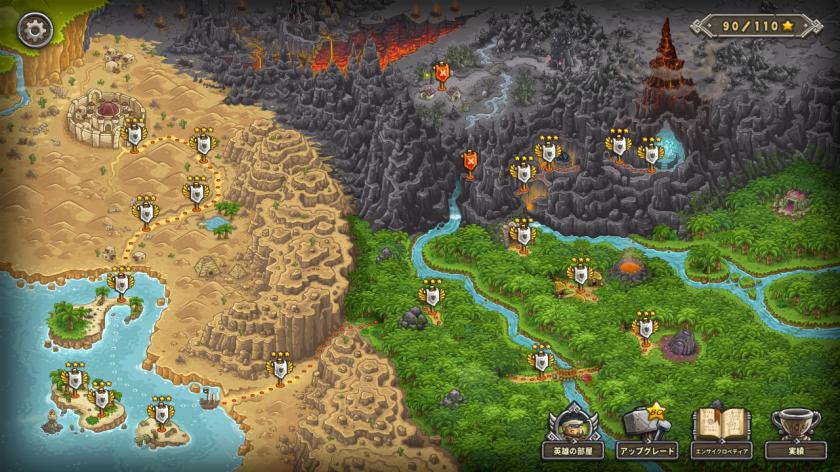 王国保卫战：前线 Kingdom Rush Frontiers_1