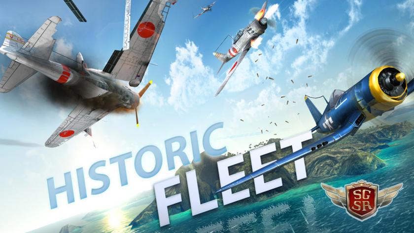 搏击长空：风暴突击队游戏截图4