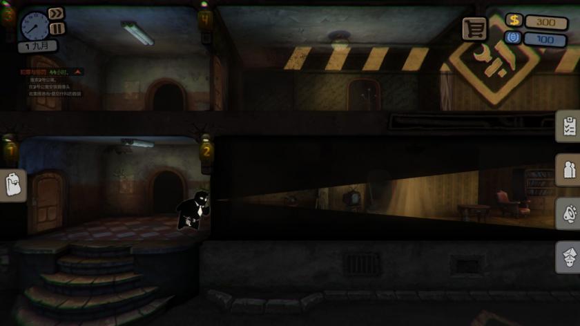 旁观者 Beholder游戏截图2